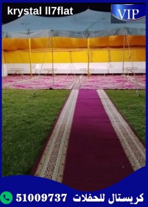 تأجير خيام في الكويت