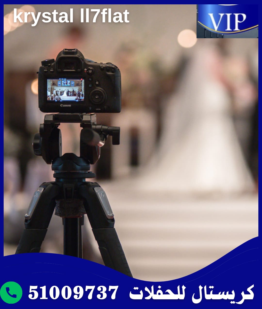 تصوير نسائي ورجالي في الكويت