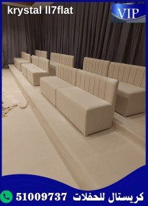 تأجير بنشات في الكويت