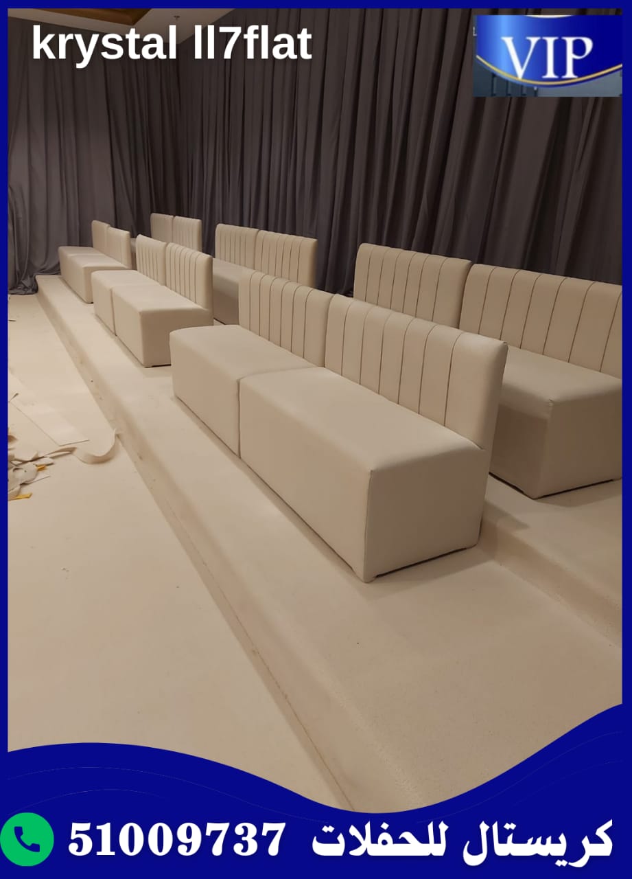 تأجير بنشات في الكويت