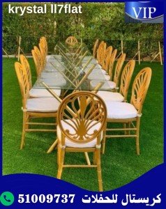 تأجير طاولات في الكويت