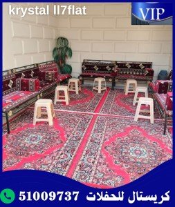 تأجير كنب مطروق في الكويت