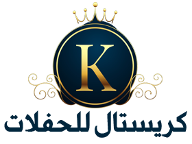 كريستال للحفلات